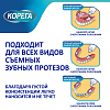 Купить Корега крем для фиксации зубных протезов 40г освежающий