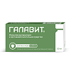 Купить Галавит порошок д/ин 50мг фл №5