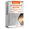 Купить Артрофорте Экстра 60 шт таблетки