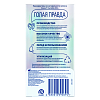 Купить Durex Invisible XXL презервативы ультра тонкие 12 шт.