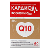 Купить Кардиом Коэнзим Q10 капс 30мг №60