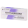 Купить Тетрациклин таблетки по 100мг №20
