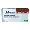 Купить Ко-Вамлосет таблетки ппо 10мг/160мг 25мг №30
