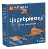 Купить Церебринэль 5 мл 5 шт раствор для инъекций ампулы