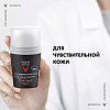 Купить Vichy Homme дезодорант-антиперспирант 48 ч для чувствительной кожи 50мл, 2 шт