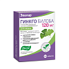 Купить Гинкго Билоба таб 120мг №100