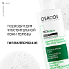 Купить Vichy Dercos PSOlution шампунь кераторегулирующий для кожи склонной к псориазу, 200 мл