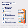 Купить Вольтафлекс 30 шт таблетки