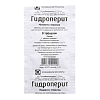 Купить Гидроперит таб д/р-ра д/наружн и местн примен 1,5г №8