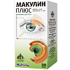 Купить Макулин Плюс капсулы №30