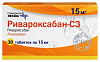 Купить Ривароксабан-СЗ таб ппо 15мг №30