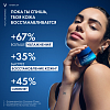 Купить Vichy Минерал 89 крем ночной 50 мл увлажняющий восставливающий