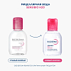 Купить Bioderma Sensibio H2O мицеллярная вода 100мл
