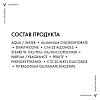Купить Vichy дезодорант-антиперсперант 50мл регулирующий избыт потоотдел 72ч