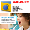 Купить Ирригатор пол-ти рта Aquajet LD-A8 желтый