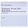 Купить Экселон 9,5 мг/24 ч 30 шт трансдермальная терапевтическая система
