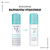 Купить Vichy дезодорант-аэрозоль 125мл п/избыточного потоотделения 48ч