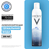 Купить Vichy вода термальная 300мл