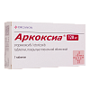 Купить Аркоксиа 120 мг 7 шт таблетки покрытые пленочной оболочкой