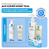 Купить La Roche-Posay Липикар набор АП+М бальзам 400 мл +масло очищ АП+ 100мл