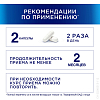 Купить Терафлекс Ультра 60 шт капсулы
