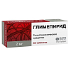 Купить Глимепирид таблетки 2мг №30