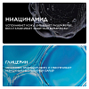 Купить La Roche-Posay Cicaplast Mains 50 мл крем-барьер для рук