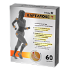 Купить Картилокс Т 980 г 60 шт  таблетки покрытые оболочкой
