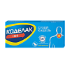Купить Коделак Нео 50 мг 10 шт таблетки с пролонгированным высвобождением покрытые пленочной оболочкой