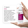 Купить Vichy Dercos Densi-Solutions шампунь уплотняющий, 250мл