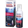 Купить Аква Марис Экстрасильный спрей назальный 150мл