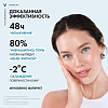 Купить Vichy Mineral 89 50 мл матирующий гель-сорбет для лица с увлажнением 48 ч 