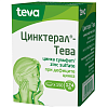 Купить Цинктерал таблетки 124мг №150