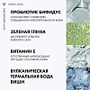 Купить Vichy Capital Soleil Ежедневный матирующий уход для жирной проблемной кожи 3-в-1 SPF50+, 50мл