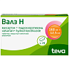 Купить Валз Н таблетки по 160мг+12,5мг №28