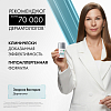 Купить Vichy 50 мл 2 шт дезодорант-шарик инвизибл резист 72 ч