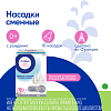 Купить Отривин Бэби Комфорт 10 шт насадки для аспиратора назального сменные мягкие 