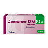 Купить Дексаметазон таблетки 0,5 мг №10