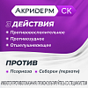 Купить Акридерм СК р-р д/наруж примен 0,05%+2% 100мл
