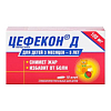 Купить Цефекон Д 100 мг 10 шт суппозитории ректальные