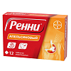 Купить Ренни таблетки жев №12 апельсин