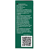 Купить Систейн 10 мл средство офтальмологическое