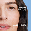 Купить La Roche-Posay Redermic R уход концентрат 30мл антивозрастной