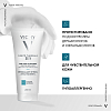 Купить Vichy Purete Thermale средство очищающее универсальное 3 в 1, 200мл