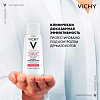 Купить Vichy Purete Thermal набор мицеллярная вода 100 мл + дневной крем Liftactiv Supreme 15 мл + сыворотка Liftactiv 10 мл + сыворотка Mineral 89 10 мл + флюид солнцезащитный UV Clear 3 мл