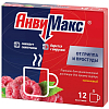 Купить Анвимакс пор д/р-ра д/внутр 5г №12 малина