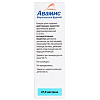 Купить Авамис спрей наз доз 27,5мкг/доз 120доз