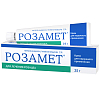 Купить Розамет крем для наружного применения 1% 25г