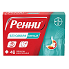 Купить Ренни таблетки жев б/сах №48 мята