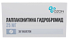 Купить Лаппаконитина Гидробромид 25 мг 30 шт таблетки